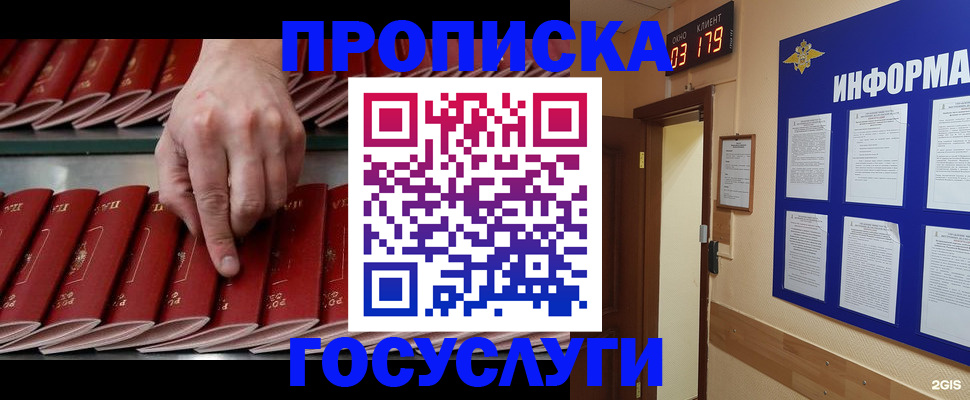форма 3 в Кстово
