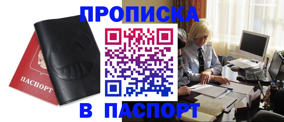 временная регистрация поиск в Кстово